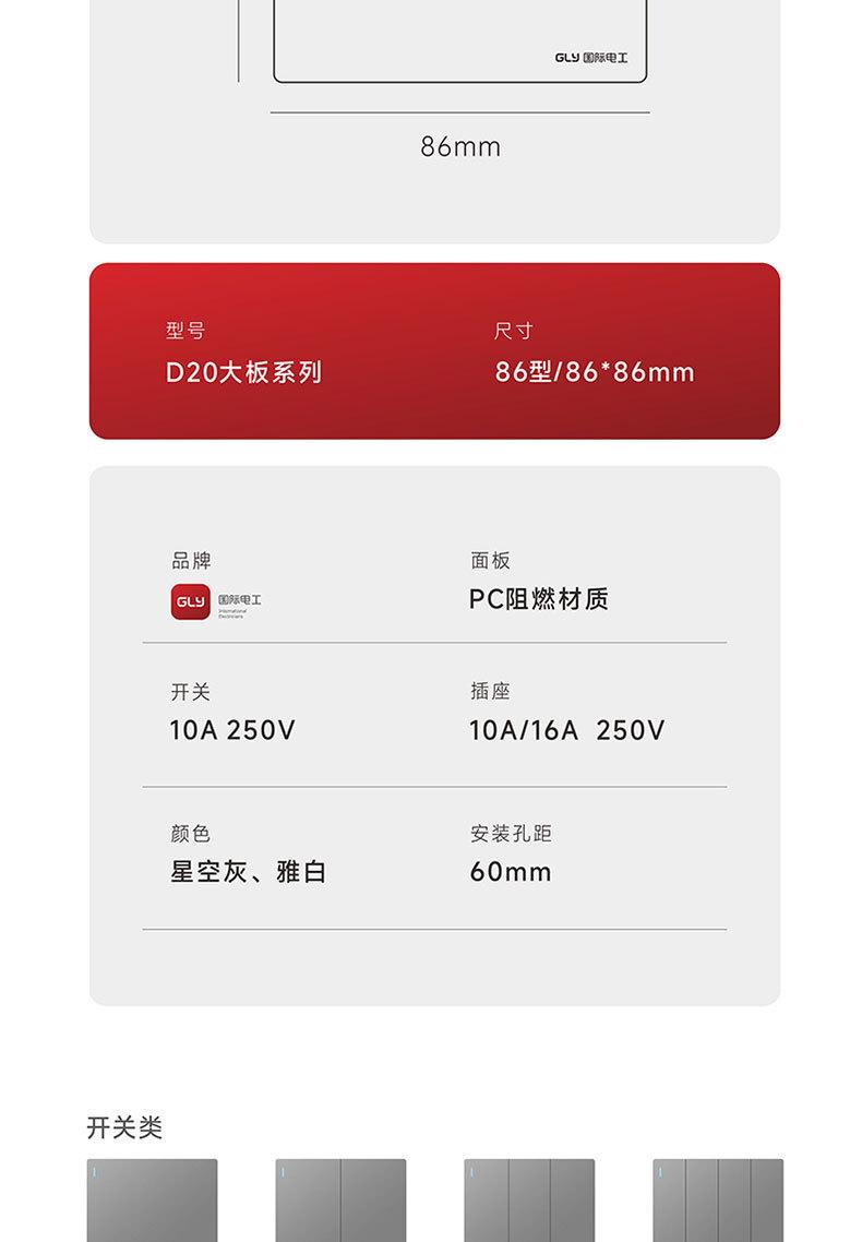 详情_14.jpg
