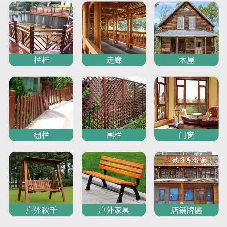 木油10