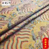 Padrão Onda do Mar Jiangya Brocado Sedas e Cetins Tecido da Antiga Dinastia Han Seda Brocada Cheongsam Almofada de Sofá Tecido para Almofada