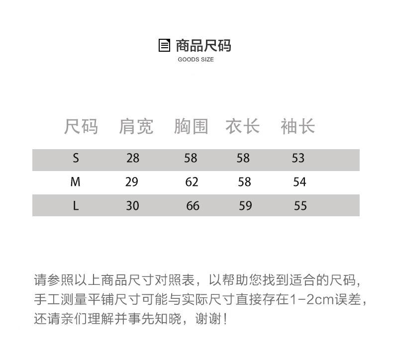 尺码微信图片_20220917164313.jpg