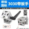 Cinturón de Máquina Localizadora Universal Yougao, Correa Dentada, Correa de Fricción, Correa de Alimentación, Placa de Presión, Correa de Separación, Correa con Partículas de Silicona