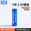 Batería Recargable de Doble Capacidad 1.5V Cargador Portátil Caja de Almacenamiento Multifuncional Cuatro Ranuras Adecuado para Batería de Litio Ni-MH AA 1.2V