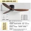 Luminária ventilador de teto retrô de madeira maciça transfronteiriça para sala de estar em casa, ventilador de teto sem luz, ventilador elétrico de alta potência para restaurante, 60 polegadas