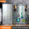 Gabinete de Almacenamiento para Limpieza de Herramientas Gabinete de Limpieza de Doble Puerta Gabinete de Limpieza de Acero Inoxidable Gabinete Grueso para Almacenamiento de Mopas para Aula Escolar