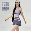 Shorts forrados de cintura alta combinados con un chaleco a prueba de impactos de color contrastante, secado rápido y absorbente de sudor, modeladores de Pilates, ropa casual para exteriores para yoga.