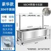 Estante de Acero Inoxidable para Fregadero para Uso Doméstico, Estante de Drenaje para Baño de Balcón, Fregadero de Mopa Móvil de Acero Inoxidable de Pie