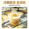 Polvo de Tofu Helado Aibelin 500g Sabor Original Longjing Osmanthus Postre Instantáneo de Tofu para Puestos Callejeros y Dulcerías Uso Comercial