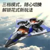 Nuevo avión de control remoto de sexta generación transfronterizo, avión de combate, bombardero, juguete volador de espuma, dron de sexta generación resistente a choques