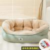 Canil Quatro Estações Universal Teddy Cama para Dormir Cachorro Pequeno Sofá Gato Tapete Quente de Inverno para Pet Ninho de Gato