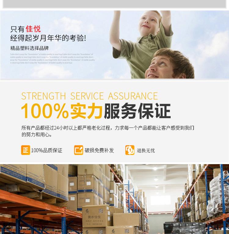 详情_10.jpg