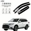 Visera de Ventana Protector de Lluvia para Coche Mitsubishi Outlander Hecha a Medida Transfronteriza