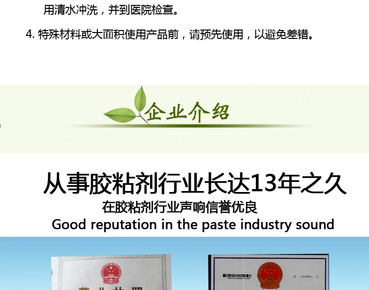 详情页_15