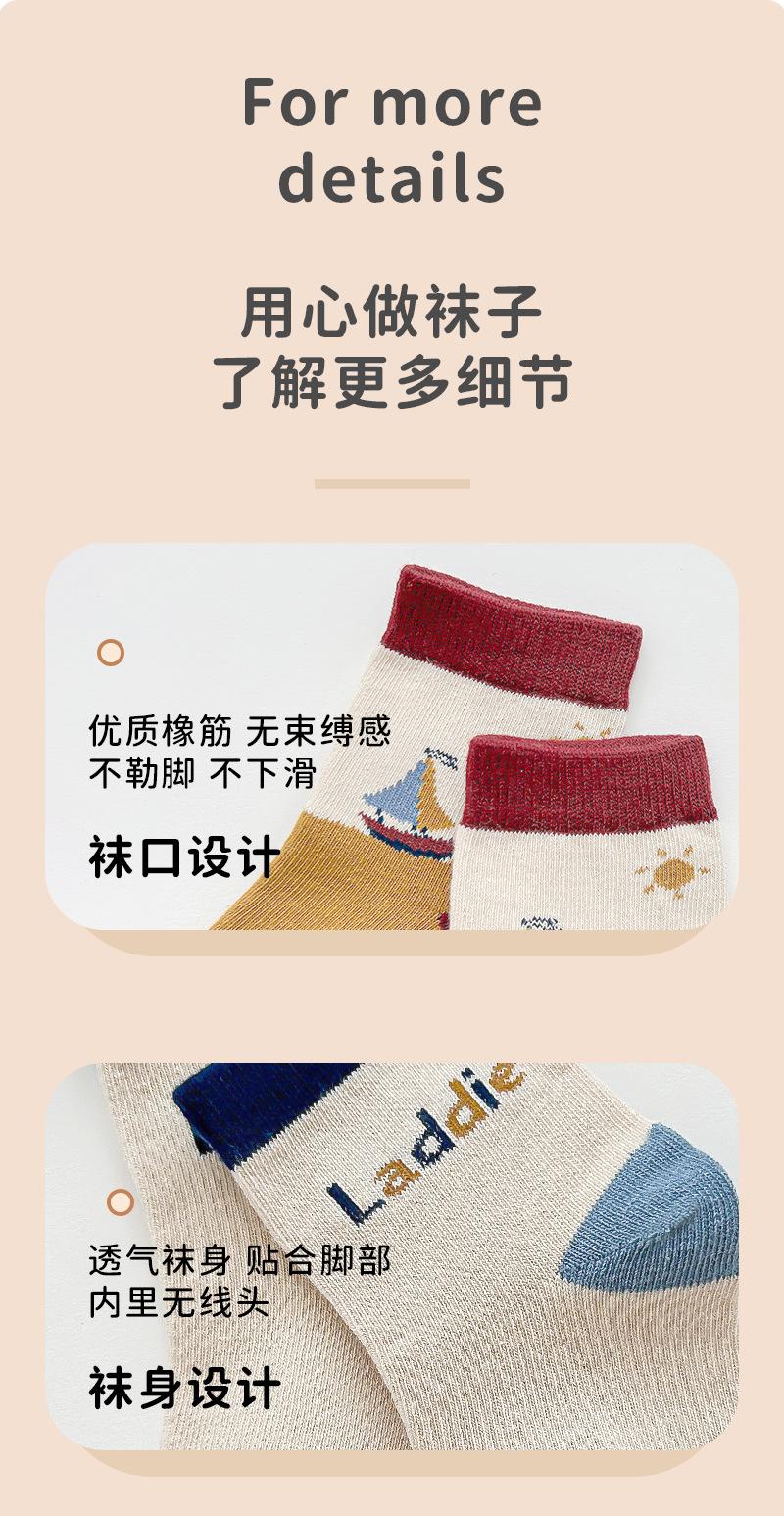 2023阿里秋冬儿童详情_05