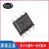LM2904AVQDRQ1 serigrafía LM2904AV paquete SOP8 chip integrado amplificador IC