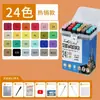 Traje de marcadores aceitosos de punta suave TouchSchool para estudiante Venta Caliente Pincel de pintura de color para pintura a mano de 80 colores 168 colores