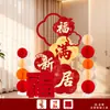 Decoraciones para Casa Nueva, Ambientación de Sala de Estar, Tablero de KT, Decoraciones de Letrero de Bienvenida para Ceremonia de Mudanza a Nueva Residencia