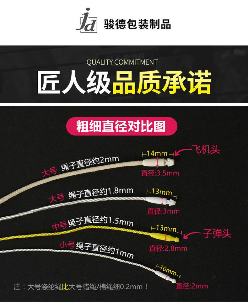 20cm子弹头吊粒_01