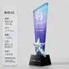 Troféu de cristal colorido criativo de estrela de cinco pontas feito sob medida para reunião anual da empresa Prêmios de funcionários excepcionais comemorativos feitos sob medida