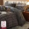 Juego de Ropa de Cama de Terciopelo de Leche de Cuatro Piezas Otoño e Invierno Engrosado Funda Nórdica de Terciopelo de Leche Sábana de Cama Terciopelo de Piel de Conejo Clase A Tacto de Alta Gama Ropa de Cama 4
