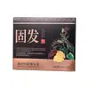 Transmissão ao Vivo Super Venda: Xifei Essência Anti-Queda de Cabelo, Extrato de Planta Herbal, Gengibre, Angélica, Polygonum Multiflorum, Ginseng Essência Anti-Queda de Cabelo