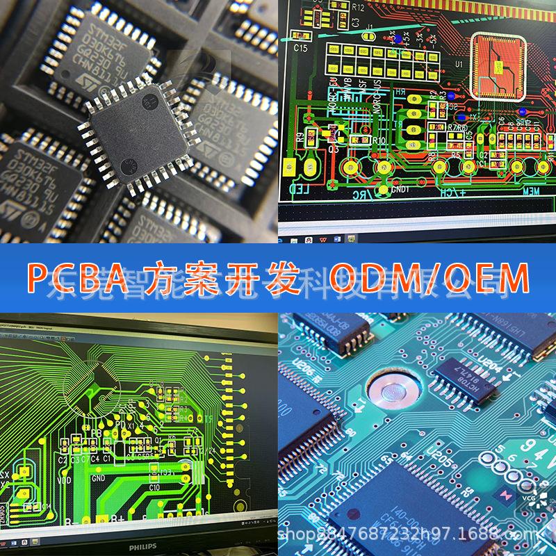 产品设计方案图2