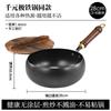 [Venta al por mayor Dropshipping] Olla de Hierro Martillado Wok Doméstico Forjado a Mano Espesado Wok sin Recubrimiento Wok Antiadherente