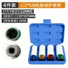 Juego de Fundas Protectoras para Desmontaje y Montaje de Neumáticos Neumáticos, Juego de Fundas de Colores para Evitar Rayones en los Cubos de Rueda, Juego de Fundas Protectoras para Coche de 5 Piezas