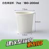 Venda por Atacado de Fábrica Copos de Papel Descartáveis Espessos Feitos Sob Medida, Copos de Café Comerciais, Copos para Bebidas Quentes Leite de Soja, Copos de Chá de Leite Embalados para Levar