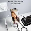 Cabo Adaptador de Placa de Som Adequado para Celular Iphone14 Tipo C Cabo de Áudio de Alta Definição 3,5mm Carregamento Conversor para Transmissão ao Vivo