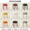 Banqueta Minimalista Italiana para Jantar Doméstica Banqueta de Designer Levemente Luxuosa Simples Reforçada Moderna Retrô Francês Banqueta para Mesa de Jantar