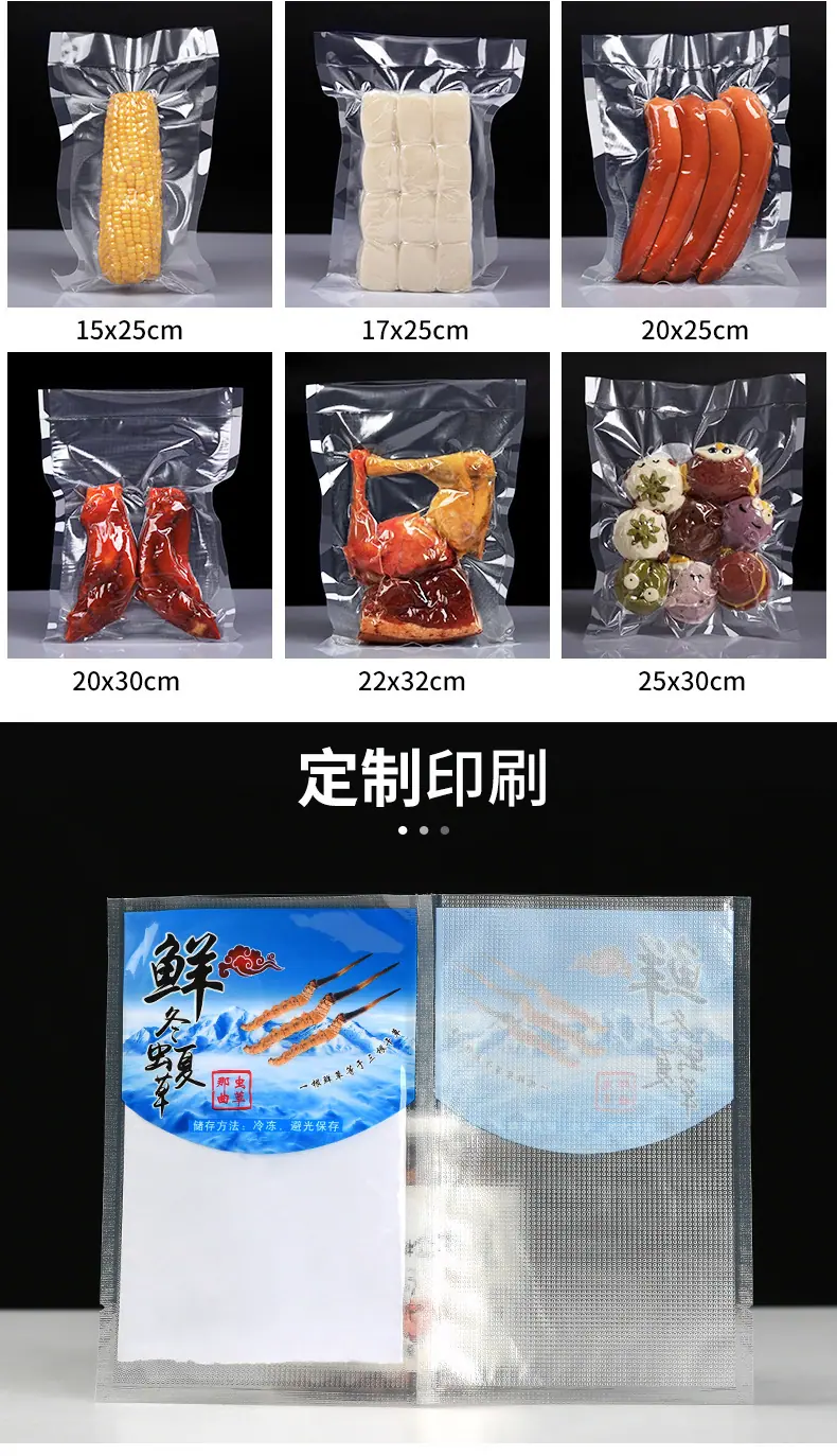 详情1 (7)