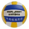 No. 5 Balones de Voleibol de Fábrica al por Mayor de Alta Elasticidad, Resistentes al Desgaste, Cosidos a Máquina para Estudiantes de Primaria y Secundaria, Precio Bajo, en Stock