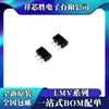 Nuevo Lmv321Idbvr Lmv331M5X Lmv321As5X Lmv321Ilt Lmv321Rilt