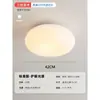 Luminária de Teto LED Estilo Creme Leve para Casa Iluminação Inteligente para Quarto Conjunto Quarto Infantil DD