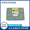 Acessórios para Lavadora de Pisos Airetruijie X5/X6 X5D/X6D Tira Absorvente Disco de Escova Motor Roda do Motor Tubo