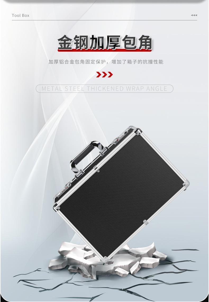 工具箱详情_04.jpg