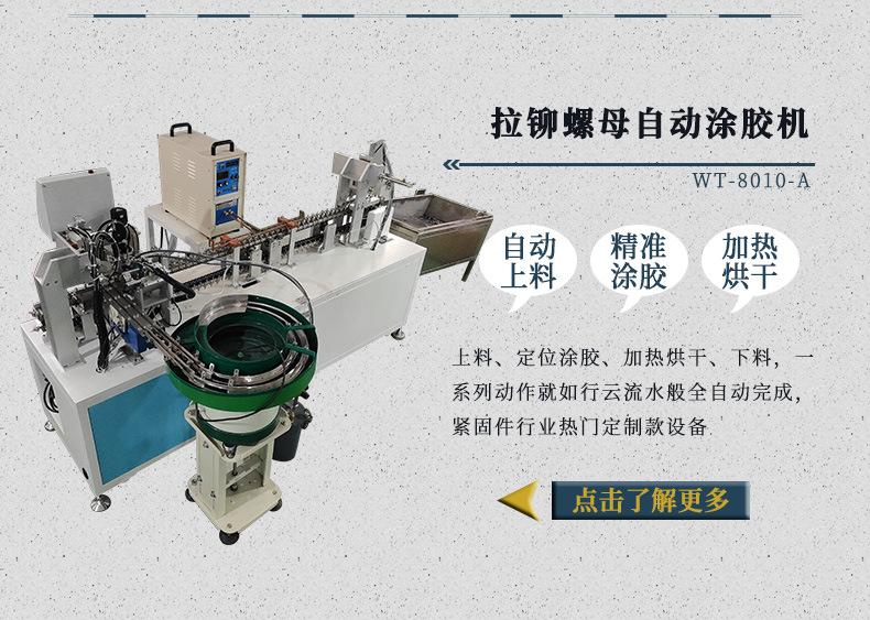 万腾热门机型4
