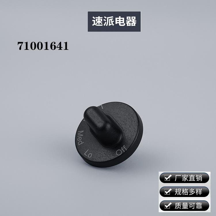 675A0549