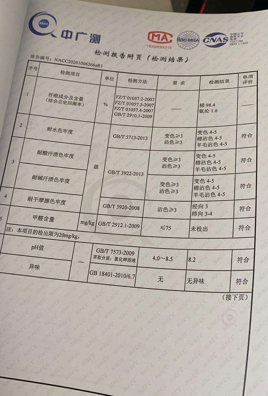微信图片_20201117131508