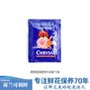 Koli fresco empaque grande universal líquido nutriente para flores frescas de corte agente retentor de agua agente de sellado en botella mayorista conservador para flores frescas