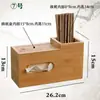 Barril Multifuncional para Palillos, Barril Comercial para Palillos, Cesta para Palillos, Jaula de Bambú para Palillos de Restaurante, Cuchara, Caja de Servilletas, Combinación de Almacenamiento de Cajas de Papel