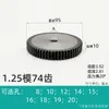Espesor plano 10 acero al carbono módulo 1.25 10~100 dientes engranaje cilíndrico de dientes rectos S45C pieza de transmisión A