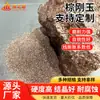 Granallado con Arena de Diamante Personalizado, Suministro de Materiales Abrasivos de Corindón Marrón de Primera Calidad de Guangxi, Henan y Guizhou, Procesamiento de Arena de Óxido de Aluminio
