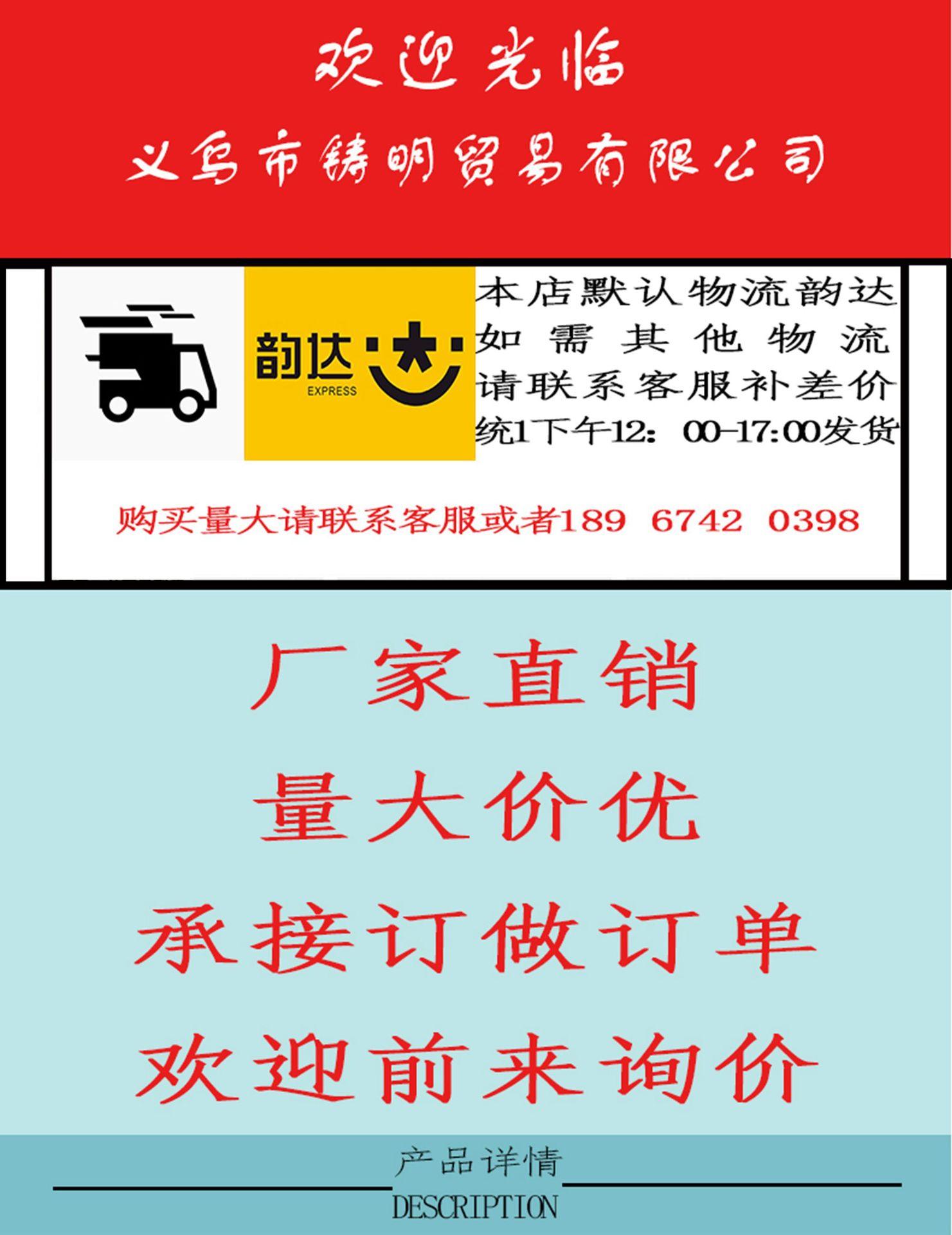 必加详情页.jpg