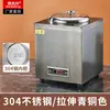 Panela Aquecedora Eletrônica para Sopa de Buffet Aço Inoxidável 304 Comercial Panela de Conservação de Calor Tambor para Mingau Quente Panela de Sopa de Hotel Fogão de Sopa com Aquecimento Elétrico