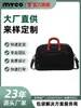 Maleta para Viaje de Negocios de Corta Distancia, Logo Personalizado, Bolsa de Viaje de Gran Capacidad, Bolso de Mano, Bolsa para Deporte y Fitness, Bolsa de Almacenamiento para Maternidad