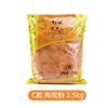 Sanduíches de Fio de Carne e Bolinhos de Arroz para Sushi Xinhuangji Atacado por Caixa Pacotes Grandes de 2,5kg para Assar e Venda Ambulante