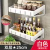 Suministro de fábrica cocina estante de almacenamiento de pared sin perforaciones estante para condimentos cenicero para armas artículos para el hogar estante de almacenamiento de pared