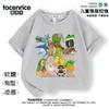 Camisetas de Manga Corta para Niños Tongtong Brother Stick Man Temtungsahur Montañas y Mares Extranjeros Abstractos Ropa Casual Verano