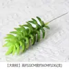 Plantación de Bonsái de Suculentas Simuladas Cuidadosamente Seleccionadas Mini Accesorios de Suculentas Falsas Terciopelo Plantas Verdes Decoración del Hogar DIY Adornos